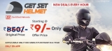 Droom Helmet Sale On 13th January 10 AM – 6 PM