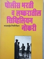 Upto 85% Off On Books
