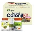 Patanjali Swasari Coronil Kit – Best For Immunity Booster.