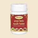 Seva Sadan Ayush Tablets – For Better Immunity (60 Tabs) Pack Of 4